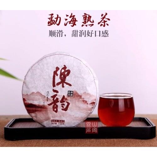 Menghai Ripe Tea Golden Bud Cake Pu'er Tea Ripe Tea 100g/Cake Ancient Tree Spring Tea Alcohol and Fragrant Pu'er Tea