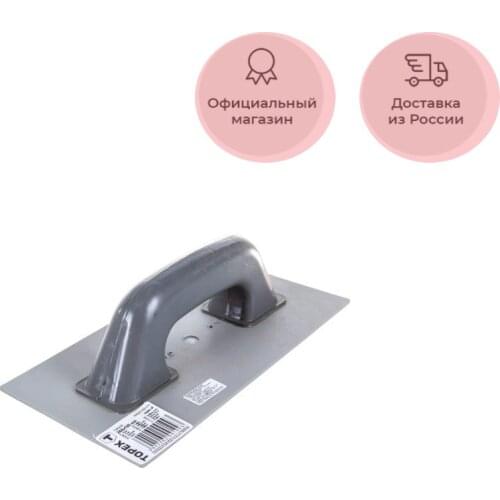 TOPEX Plastering Trowels