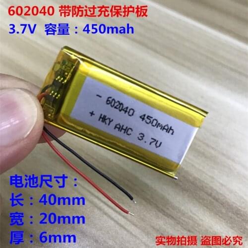 3.7 V 602040 602040P 062040P 3.7V with protection board , used for bluetooth MP3,MP4 lithium battery