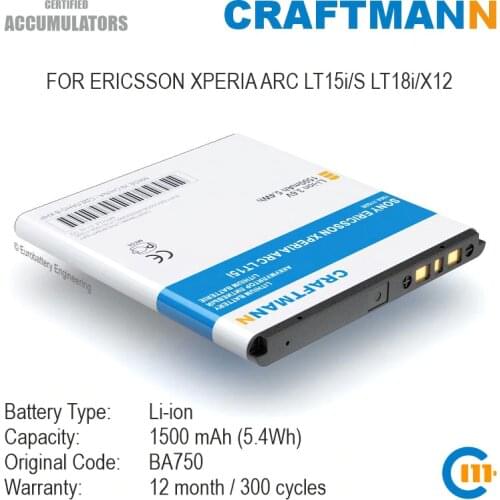 Craftmann battery 1500mAh for SONY ERICSSON XPERIA ARC LT15i/S LT18i/X12 (BA750)