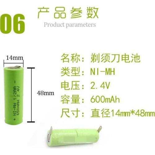 1pcs/lot 2.4v 1/2A 650mah razor battery ni-cd electric toothbrush razor recharge battery