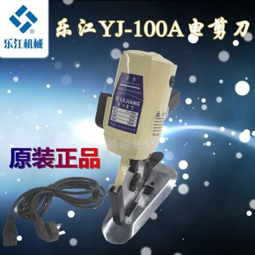 YJ - 100 - a round knife electric scissors hand push electric round knife cutting machine small cloth cutting machine