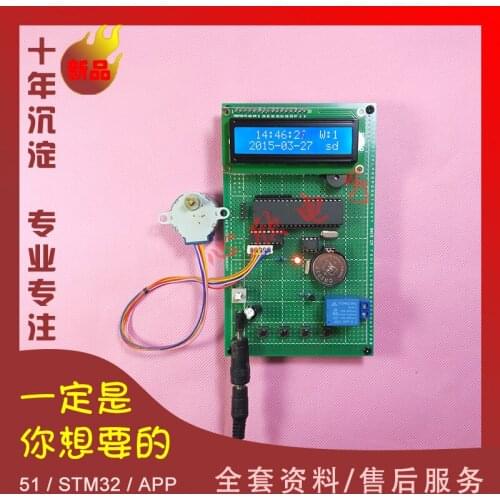 Design of Automatic Pet Feeder Based on 51 Single-chip Microcomputer Design of Timing Reminder Feeding System Design Finished