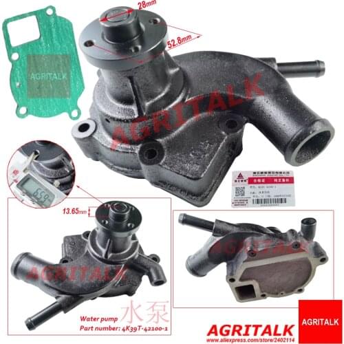 Water pump for Xingchai 4K39T engine, please check the shape with dimenssions firstly, part number: 4K39T-42100-1