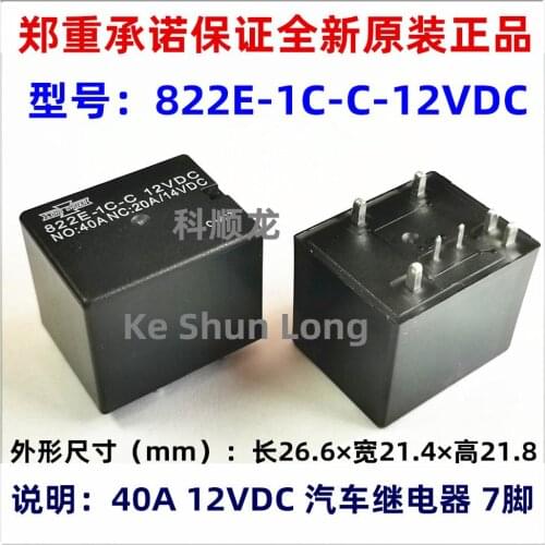Free shipping(5pieces/lot)100%Original New SONG CHUAN 822E-1C-C 822E-1C-C-12VDC 822E-1C-C-24VDC 7PINS 40A Automotive Relays