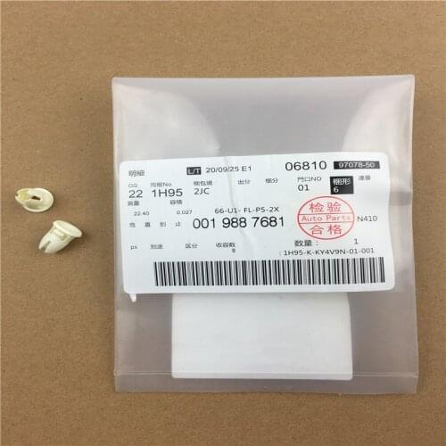 0019887681 High Quality Moulding Insert Clips For Mercedes Benz Hole Exterior Push Button Spout Plug clip