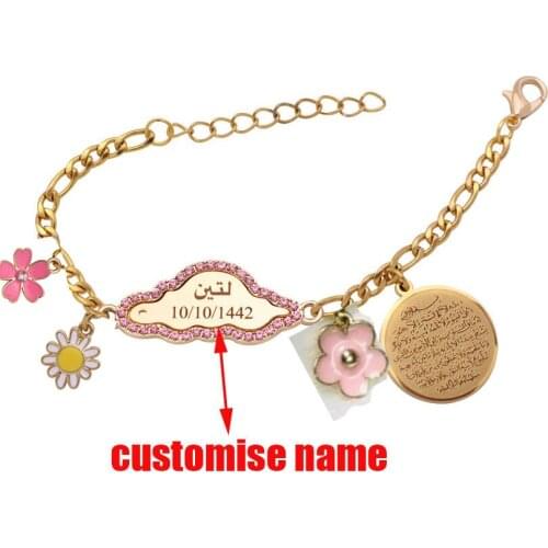 Customize name flower Allah muslim quran AYATUL KURSI baby child Bangles bracelets