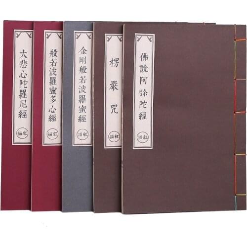 Calligraphie Book Chinese Multiple Type Scripture Brush Pen Calligraphy Copybooks Chinese Character Brush Calligraphy Copybook