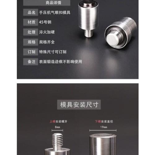 High Quality Handmade Metal Eyelets Mold Tool 3-15mm Eyelets Tool Grommet installation Carbon Steel DIY Accessories