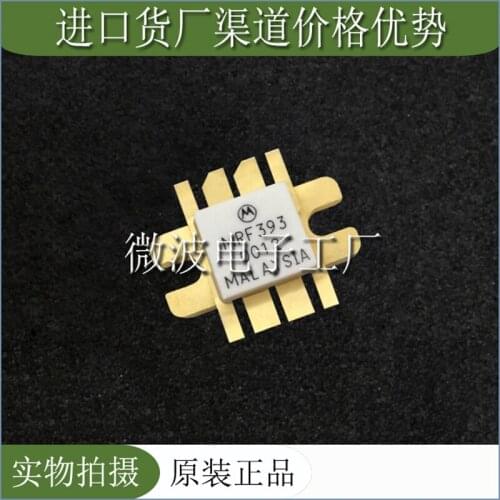 MRF393 SMD RF tube High Frequency tube Power amplification module
