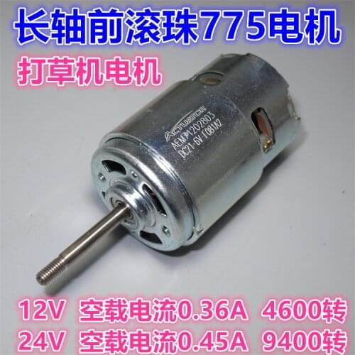 12V24V36V long shaft 775 motor low speed high torque 18V front ball bearing lawn mower 775 motor