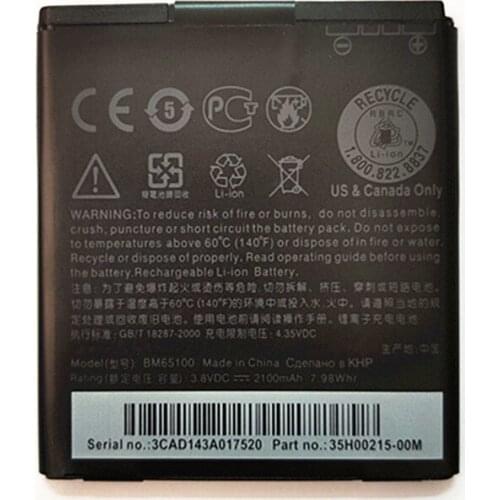 High quality New Li-ion Phone BM65100 Battery for HTC Desire 601 501 510 619D ZARA 700 7060 6160 7088 E1 603e battery