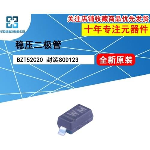 10pcs/lot BZT52C20 BZT52C20 WM 100%New original 20V 350mW Zener diode