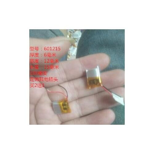 3.7V 601215 061215P polymer lithium battery with protection board