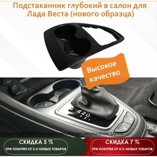 Подстаканники в машину Maviko China At AliExpress