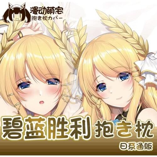 Anime Azur Lane Victorious Sexy Dakimakura Hugging Body Pillow Case Otaku Pillow Cushion Cover Bed Linings Xmas Gifts New MD