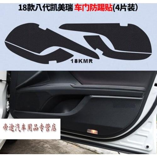2021 Fit For 8th 18 Generation Camry Carbon Fiber Decorative Door Anti Kicking Gear Panel Protective Film Interior Modification