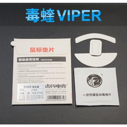 Tiger Gaming Mouse Skates Feet For Razer mouse wireless Viper ultimate Viper mini White PTFE Mouse Glides Enhanced Version foot