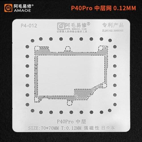 Amao Easy Repair/P40Pro Middle Net/P40Pro Motherboard Layered Repair Special Tin Net/Middle Steel Net