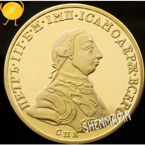 Peter I Russia Commemorative Coin Peter the Great Challenge Coin 1762 Russian 20 Rubles Coins Collectibles Coins of Russia