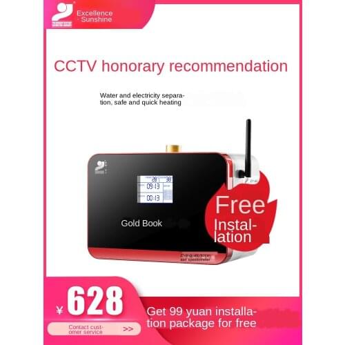 Automatic water heater intelligent domestic hot water circulating system silent circulating pump