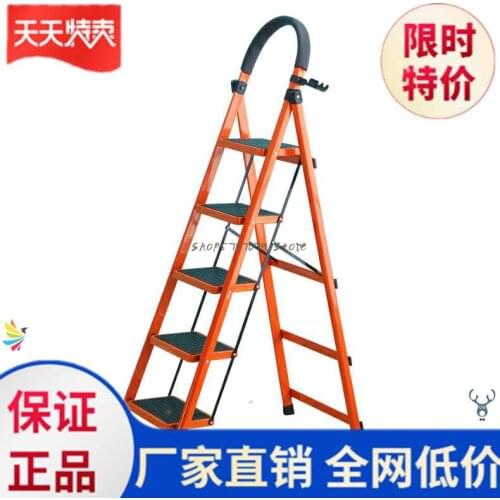 Ladder Store Folding Ladder Family New Thickening Portable Five Step Stable Miter Ladder Indoor Ladder