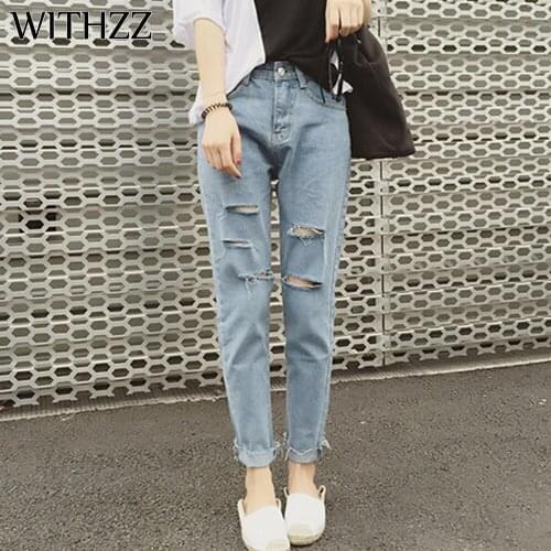 WITHZZ Spring Summer Ripped Hole Loose Denim Harem Pants Womens Trousers Jeans