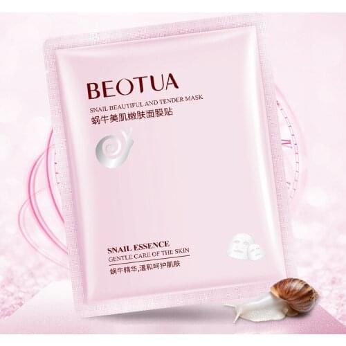 1PC Deep Brighten Moisturizing Facial Mask Nourish Hyaluronic Acid Facial Mask Beauty Mask Face Care TSLM2