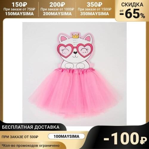 Юбки для девочек KAFTAN China At AliExpress