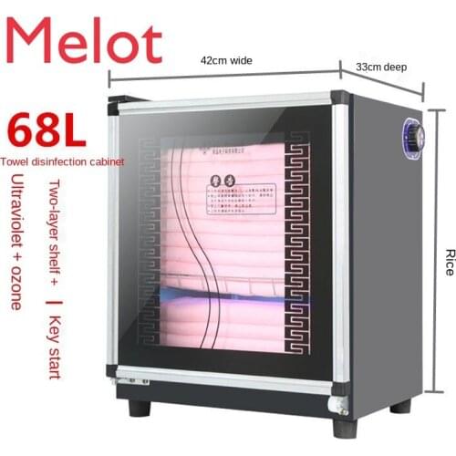 Hotel Towel Disinfection Cabinet Beauty Salon Small UV Ozone Commercial Foot Bath Barber Shop Vertical Cleaning Cabinet Durable