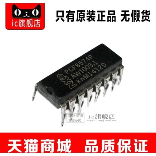 PCF8574P PCF8574 DIP16