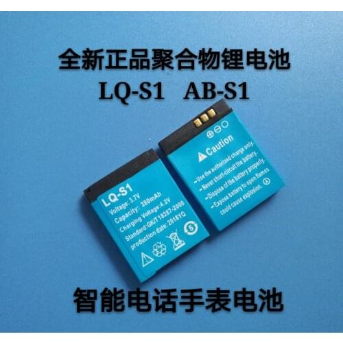 DZ09 smart phone watch LQ-S1 AB-S1 primary school children GPS positioning universal 3.7V lithium battery