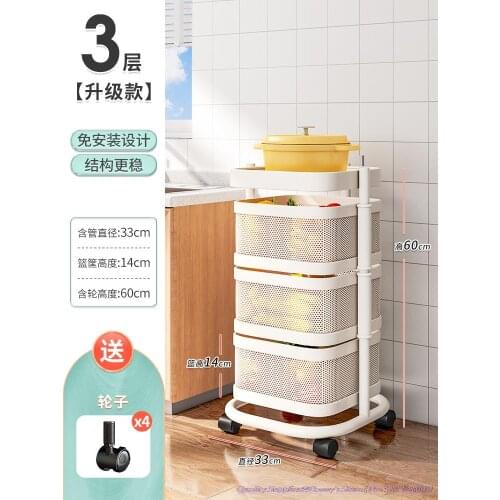 33x33x60cm Squared Kitchen Basket Storage Rack White Black 3-layer Rotatable Circular Fruit Rotating Rack 4/5 layers for option