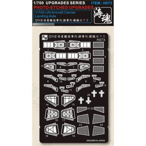 1/700 IJN Aircraft-Carrier Landing Aids,Ocean Spirit H073 Detailing PE Parts Model Accessory