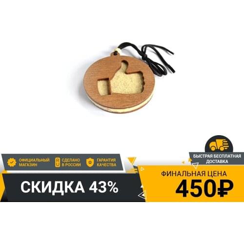 EVAKAVKAZ Car Air Fresheners