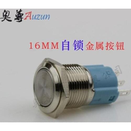 16 mm metal push button switch of self-locking switch three flat welding feet waterproof rust 3 a250v