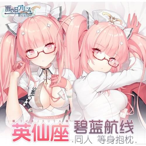 Anime HMS Perseus Azur Lane Sexy Girl Dakimakura Hugging Body Pillow Case Cushion Cover Cosplay Otaku Bedding Decor160x50CM