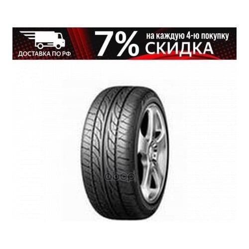 Dunlop Wheels, Disks And Accessories