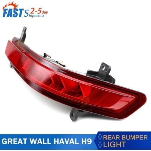 Great Wall HAVAL H9LED Rear Bar Lights Rear Fog Lights Bumper Lights Rear Strbe Light Signal Lamp 4116300XKV08A