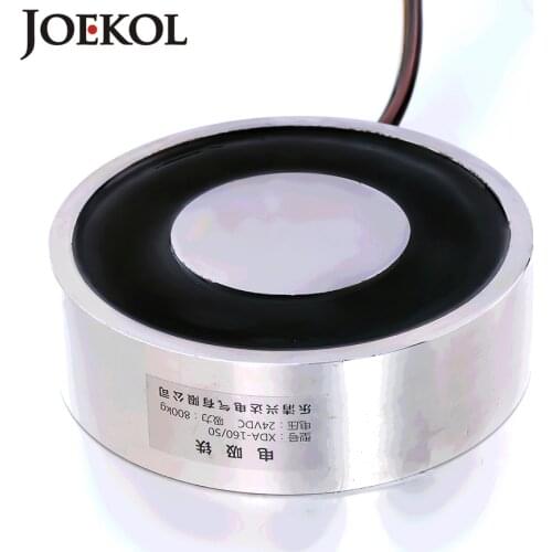 Large suction JK150/50 DC 6V 12V 24V Electromagnet Lifting 300KG Solenoid Sucker Holding Electric Magnet Non-standard custom