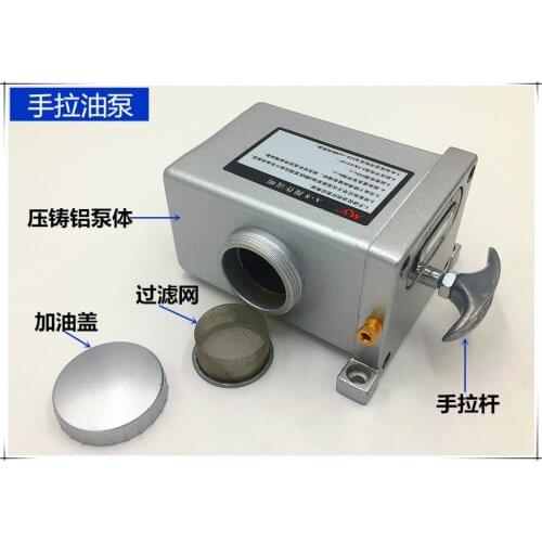 CNC machine lubricating oil pump/LSP-8 hand pump grinder manual pump electric pump