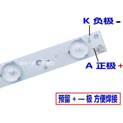 32 inch, 26-60 inch LCD TV, LED strip with tape LED aluminum lamp strip, 10 lights change 6 7 8 9 lamp general conversion