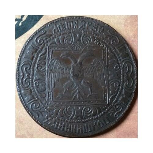 Russia copper copy coins