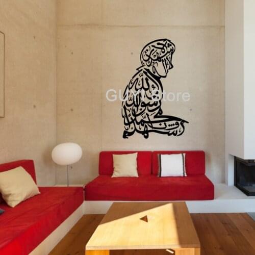 Arabic Wall Sticker Home Decor Vinyl Decals Home Wall Art Decal Removable Wall Tattoo Bedroom Living Room DIY Mural Y238