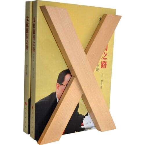 2Pcs New High Quality Creative Wood bookend X Shape Office Supplies Home Decoration