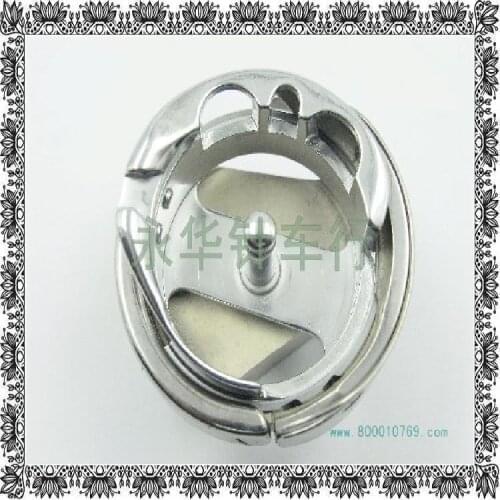 Synchronous herringbone car DY shuttle bed D530-1 rotary hook sewing machine accessories