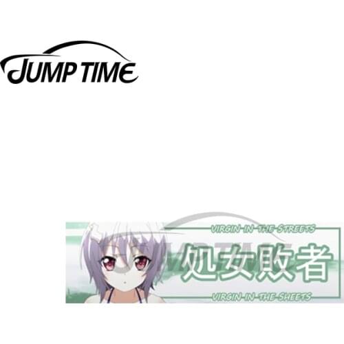 Jump Time 13 x 4cm For Yuki Kuro Neko Drift Car Stickers Vinyl JDM Sunscreen Waterproof Bumper Occlusion Scratch Decal