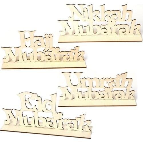 1PCS DIY Eid Mubarak Muslim Home Decoration Ramadan Decor Pendant Wooden Hollow Ornament Crafts Activities Gifts