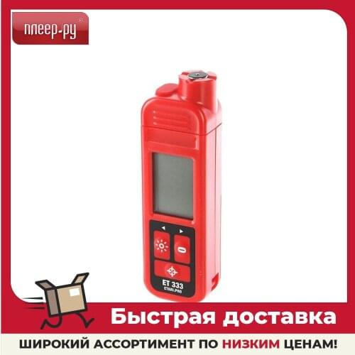 ET Inspection Mirror With Telescopic Arm