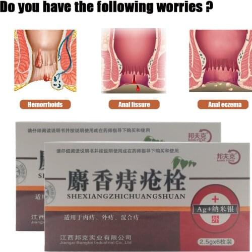 12pcs Chinese Herbal Musk Hemorrhoid Suppository Cold Compress Gel Treatment Hemorrhoid Cause Anal Fissure Fecal Bleeding
